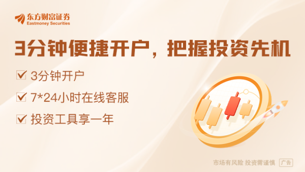 天臣配资 科创板和创业板改革“读秒”倒计时！三次官宣主打“适配”和“包容” A股如何接招